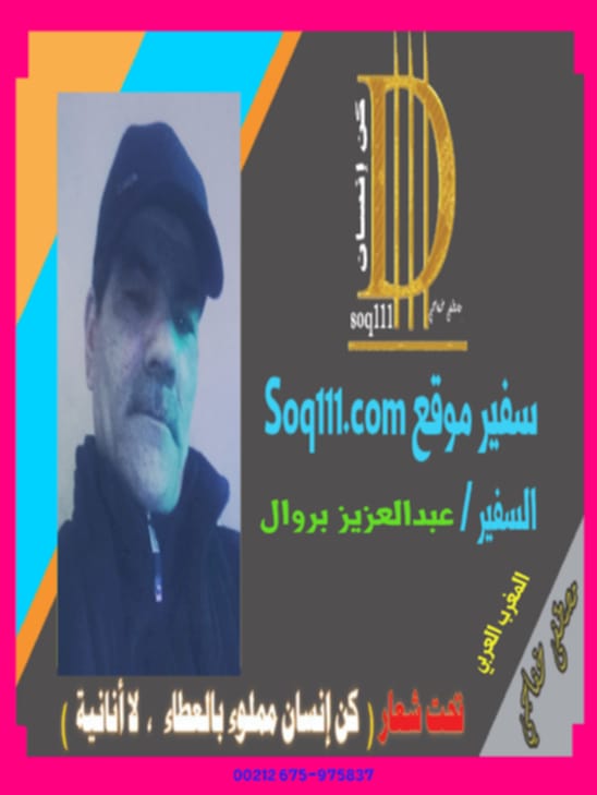 معرض الصور